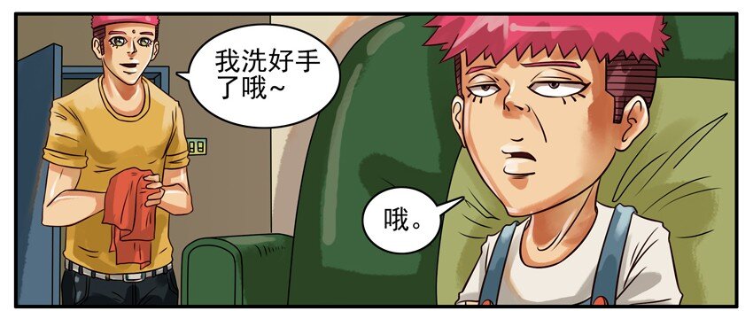 147 真相1