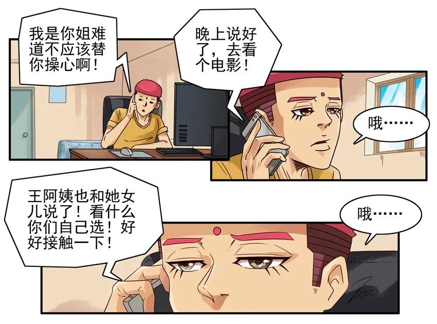1096 迅速3