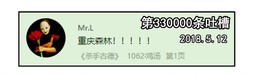 1100 一千一百话纪念13