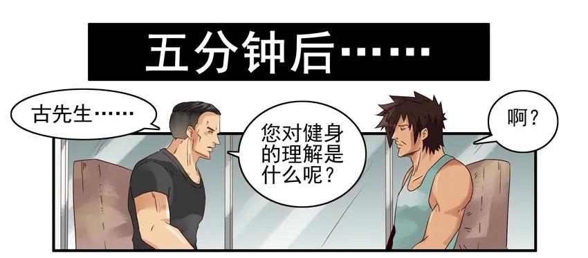 1034 健身卡7