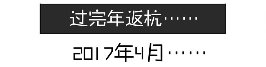 900 九百话纪念81