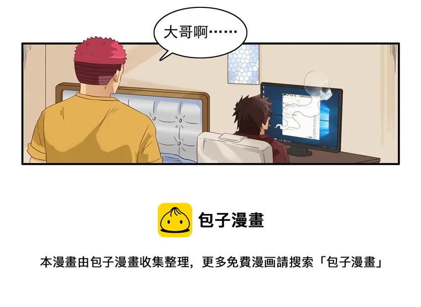1582 请吃饭4