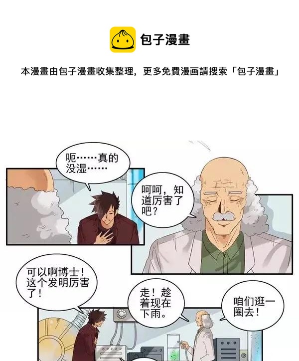 1473 隔水胶囊12
