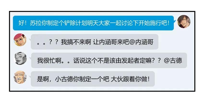 1575 拖延症15