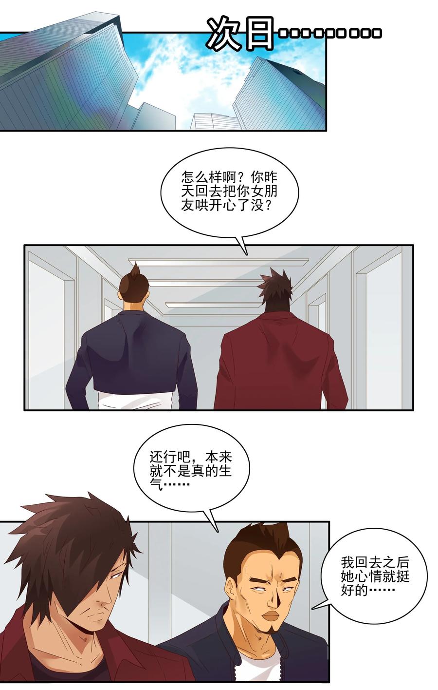 1812 意外之喜10