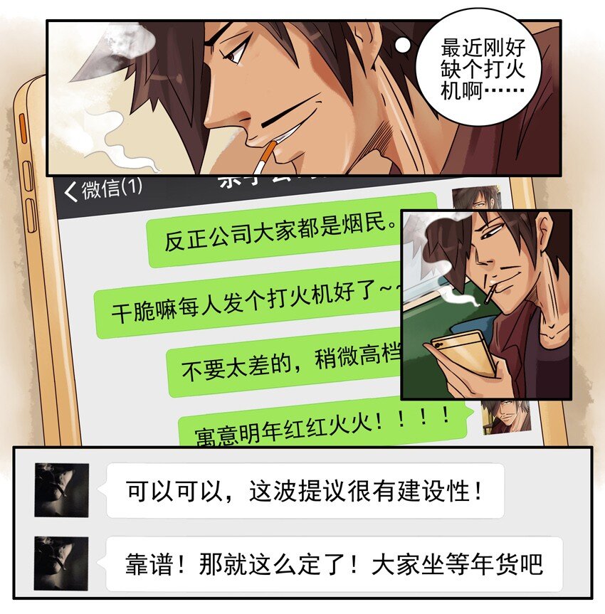 578 年货4