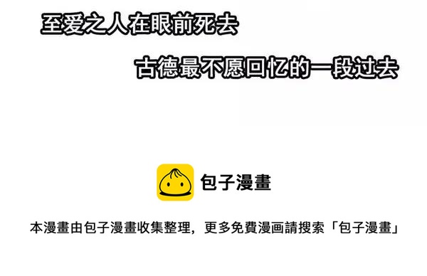 1446 前传预告32