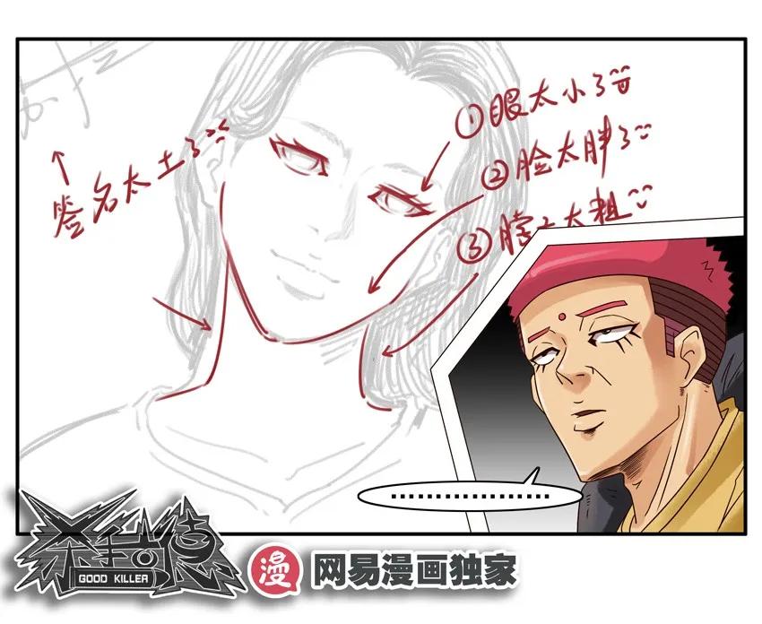 1036 美术生14