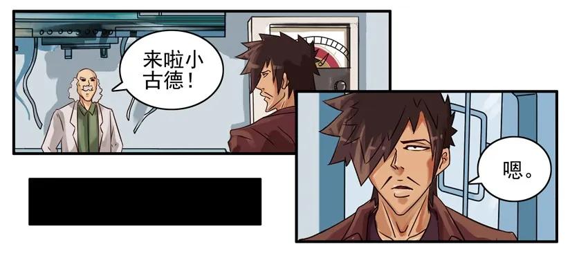 678 影子剪刀1