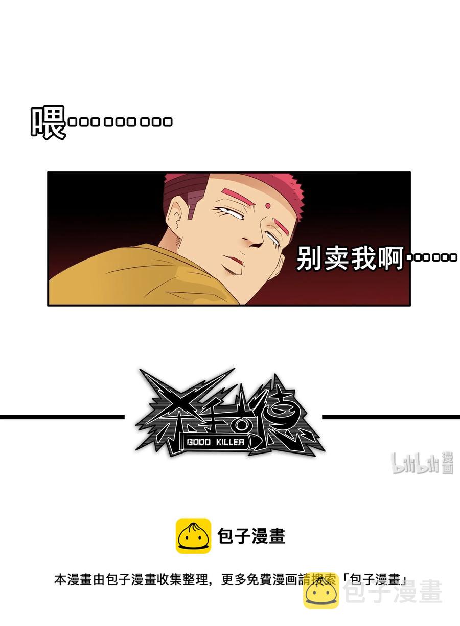 1674 大哥的恋情②10
