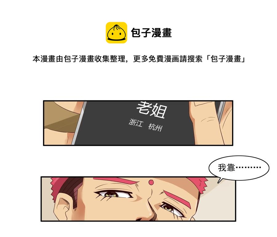 1612 私密日志4