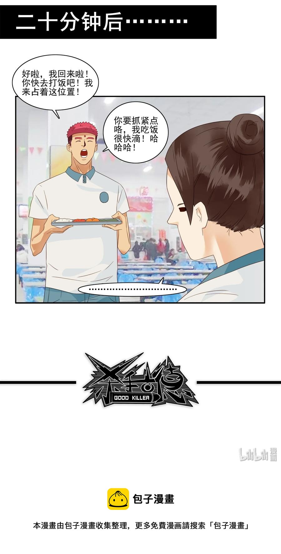 1783 占座12