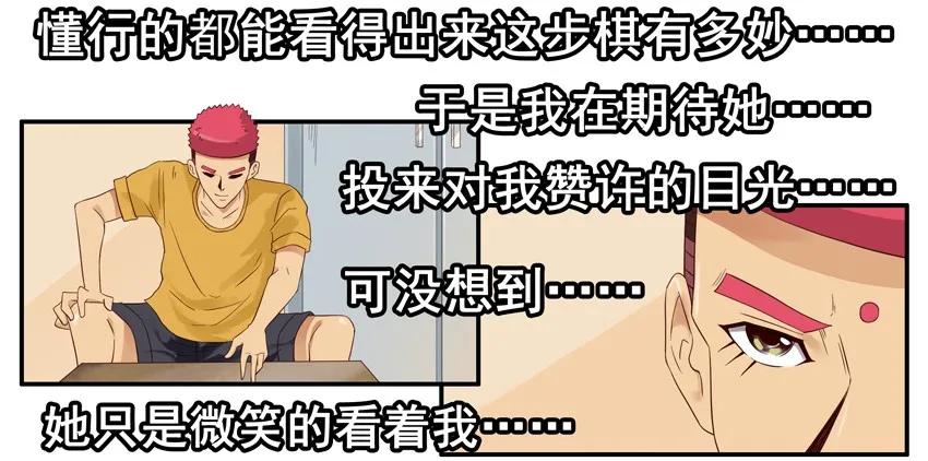 1531 象棋14