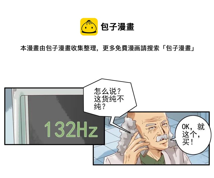 1156 测熟16