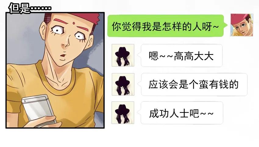 667 自卑2