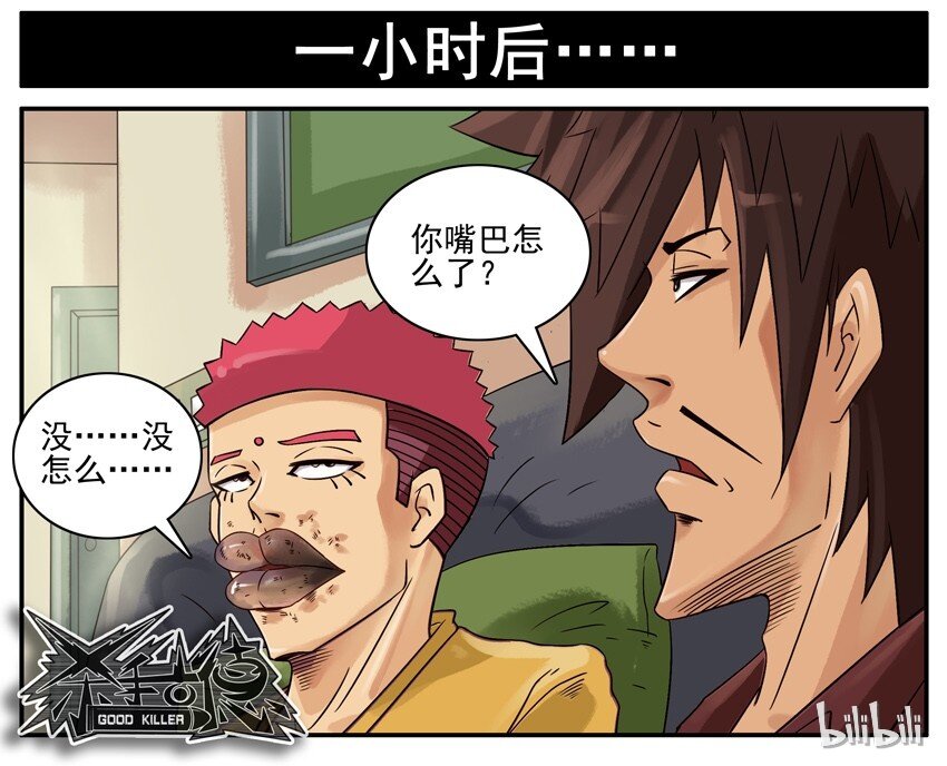 527 差评9
