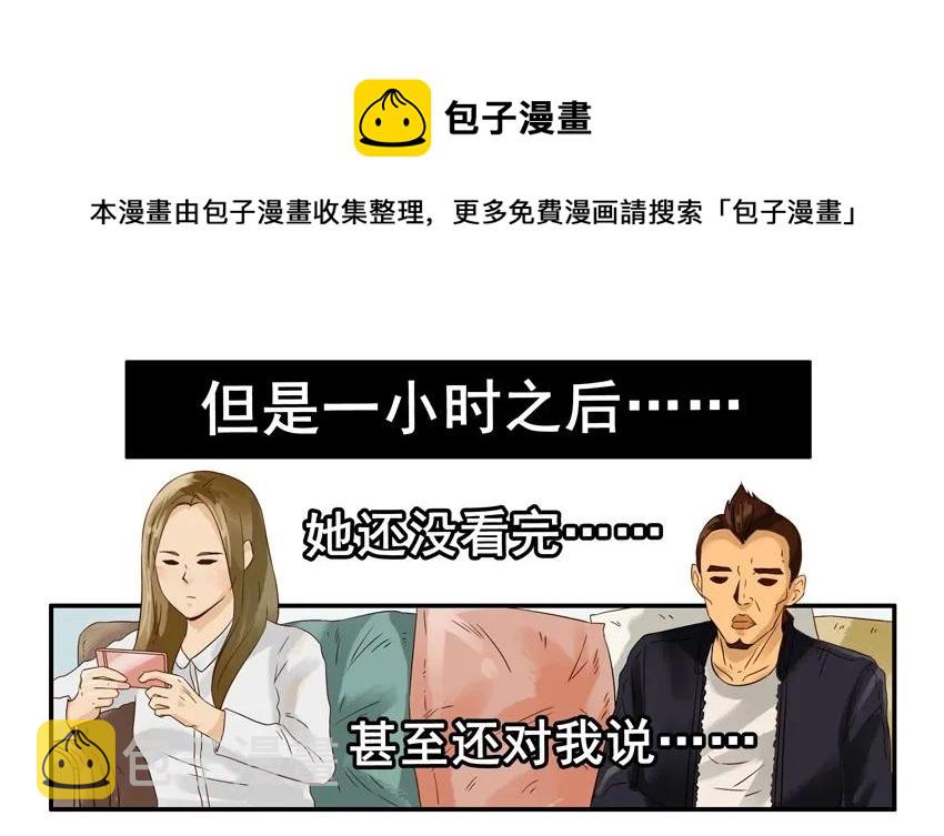 1157 耐心12