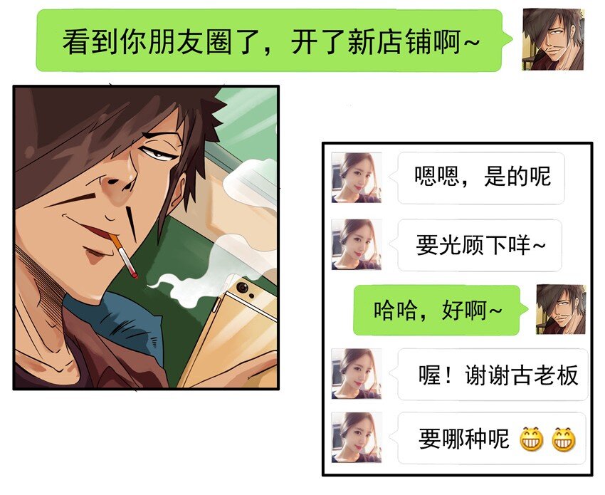 551 光顾3
