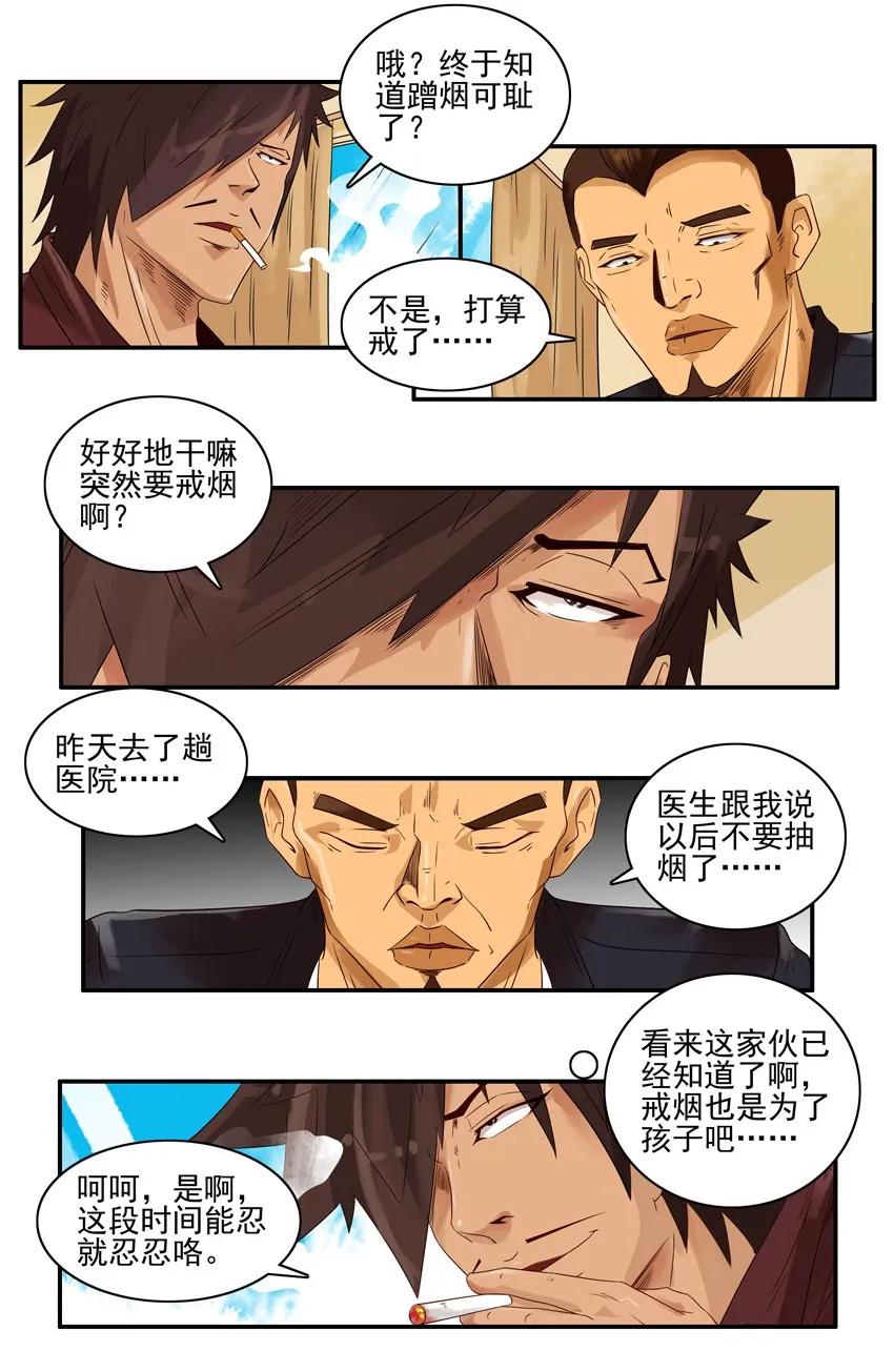 1228 制造惊喜14