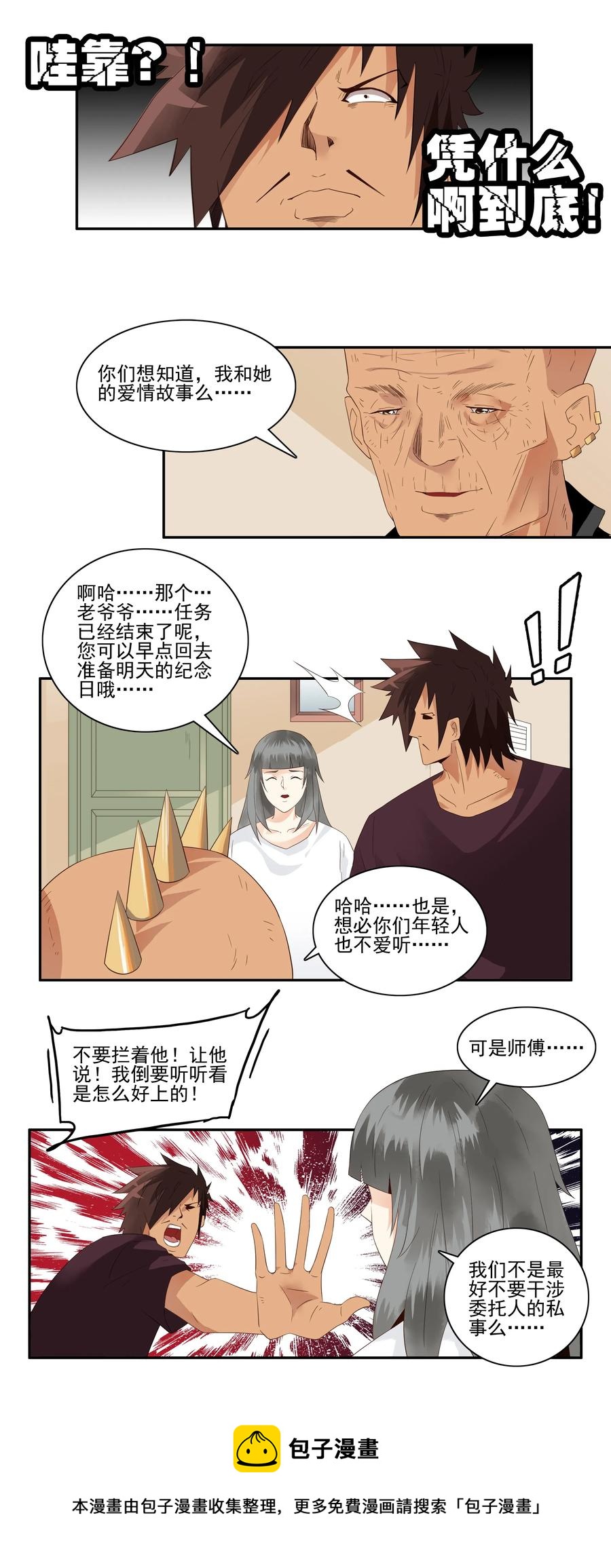 1757 改造计划②4