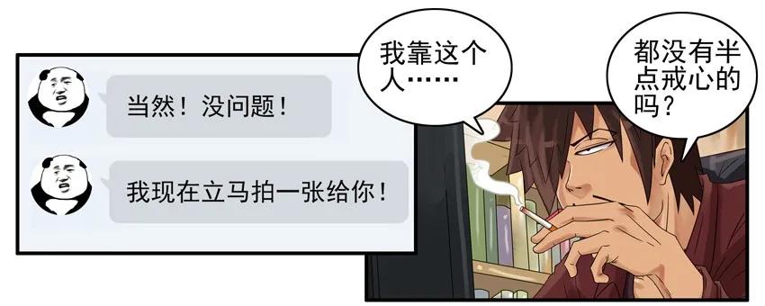 990 勒索7