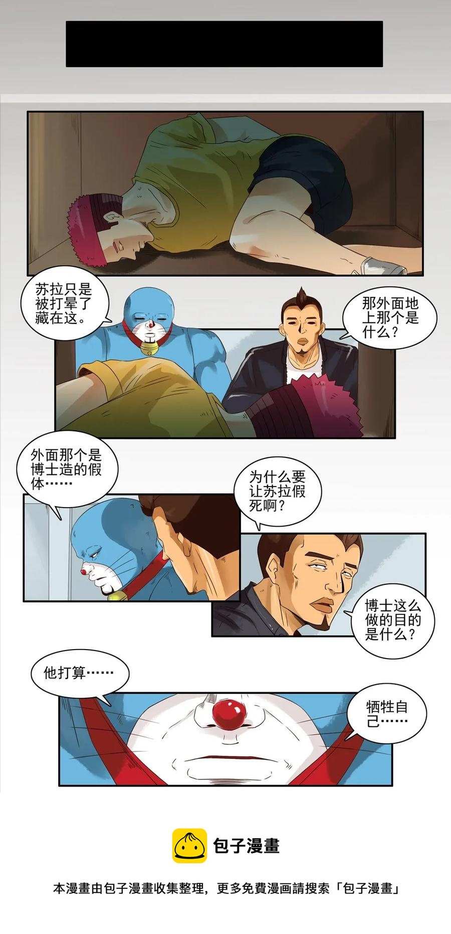 1234 目煞篇（六）20