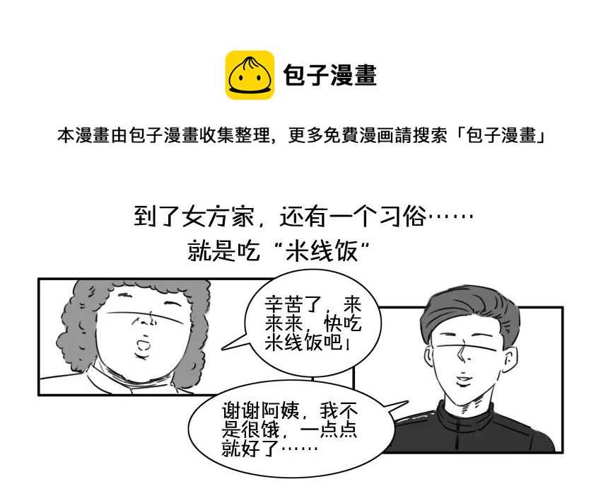 984 年间小记16