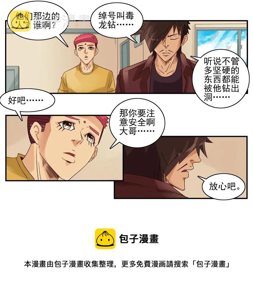 1011 突发任务4