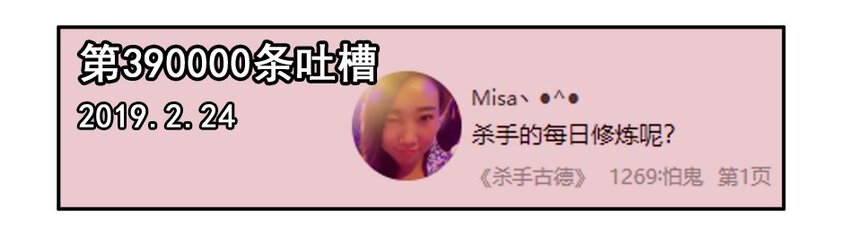 1500 一千五百话纪念8