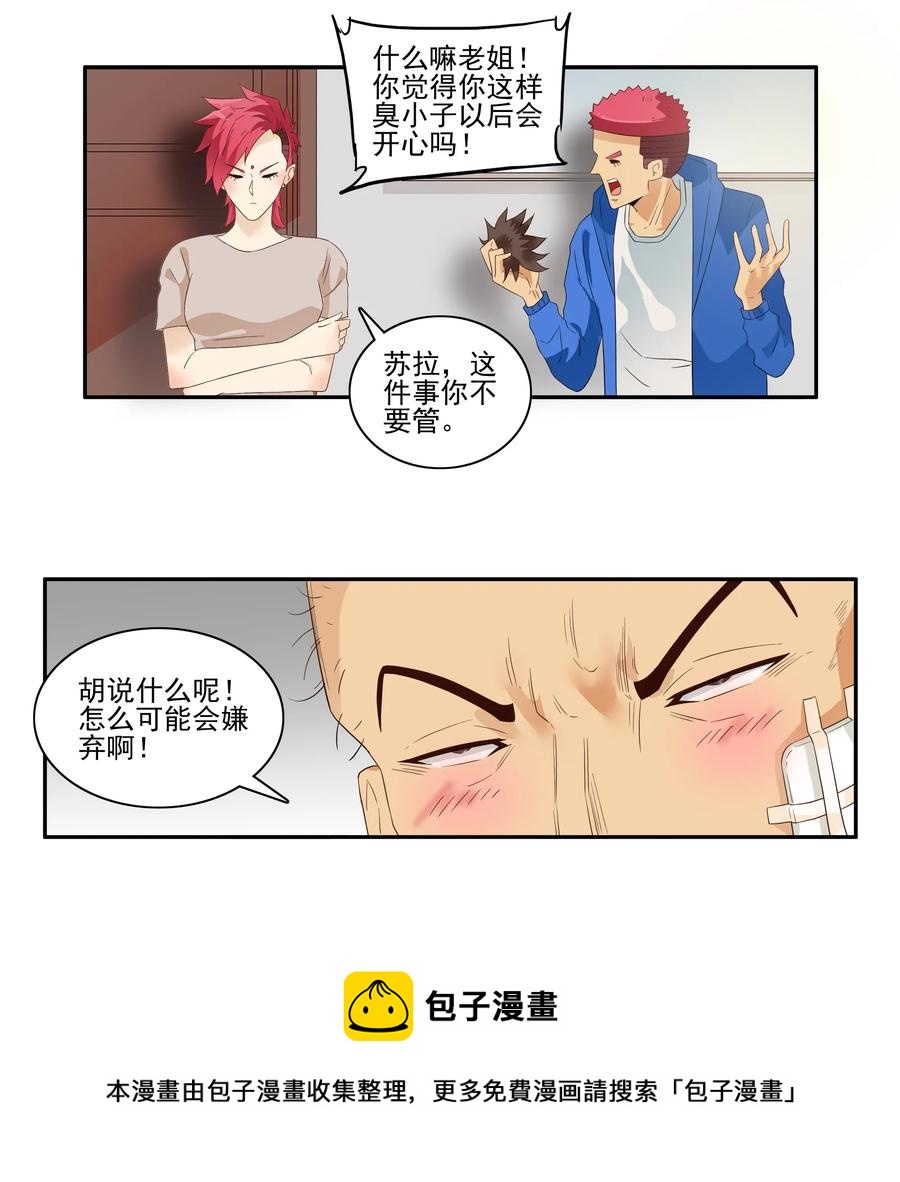 1725 开除③4