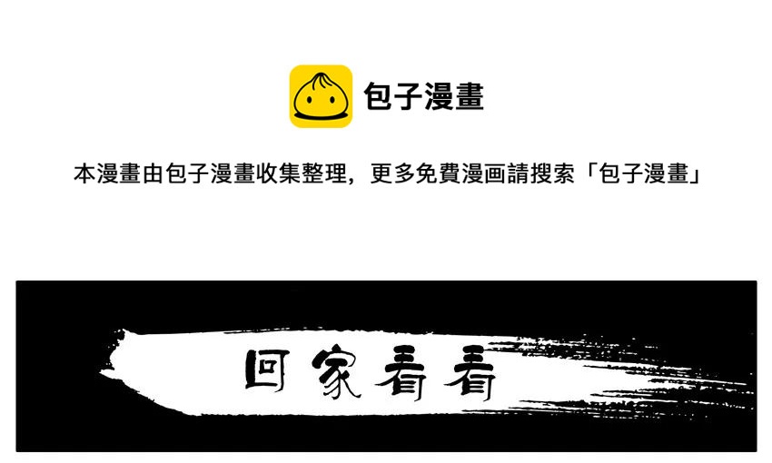 694 回家看看0