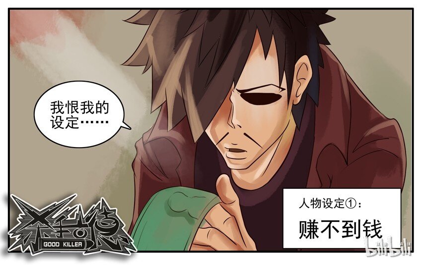 030 掉钱7