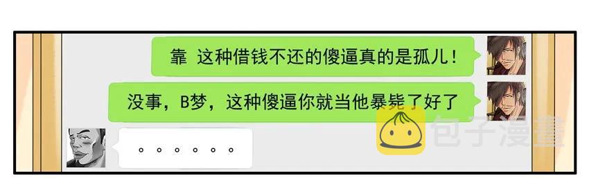1195 发愁13