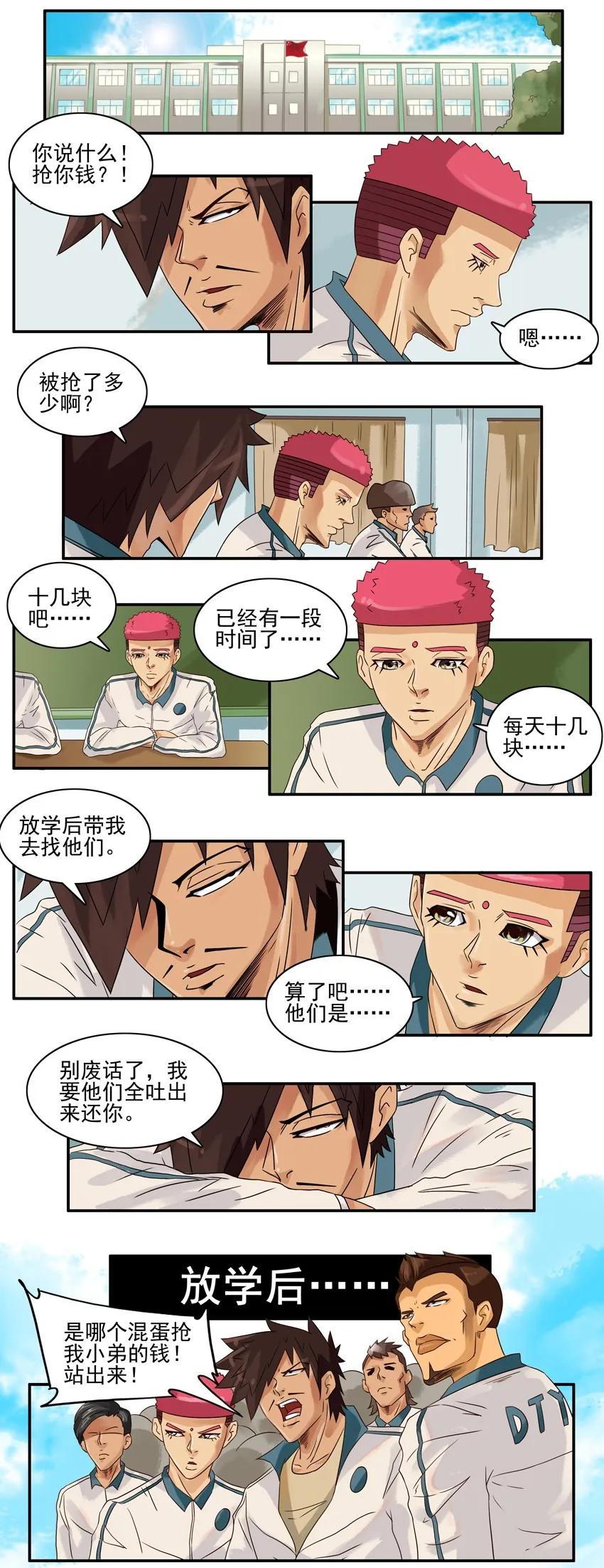 915 羣架1
