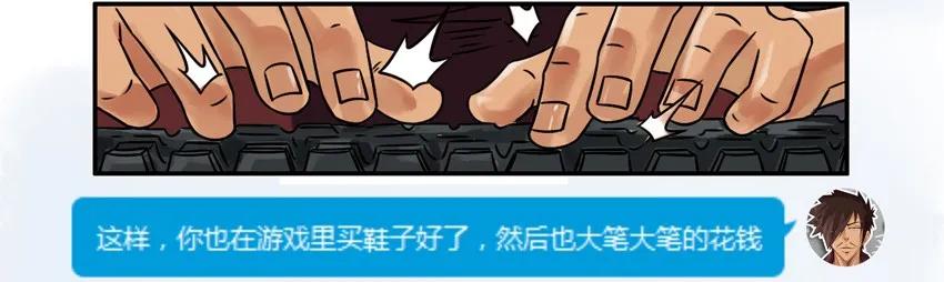 807 买鞋9