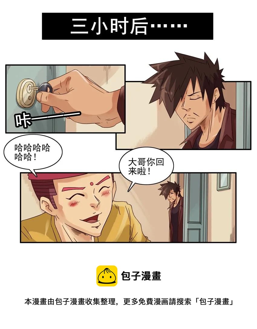 1206 酒劲4