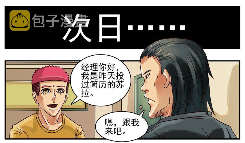 223 外快3