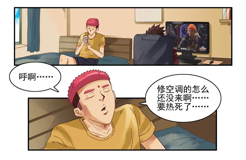 1474 炎热夏季7