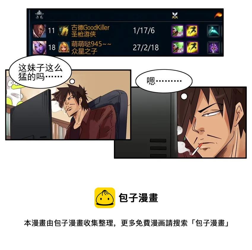 889 带妹4