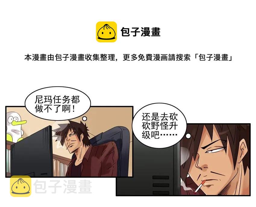 948 练级4