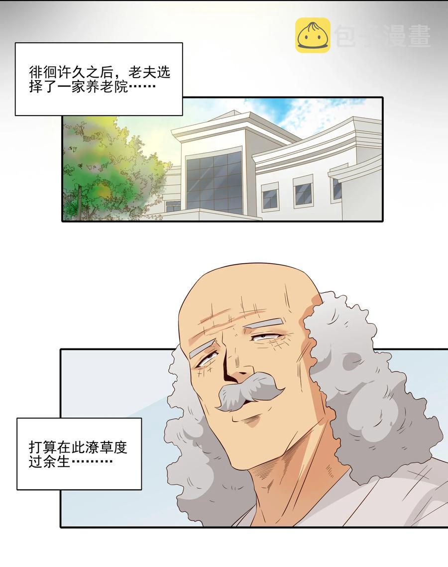 1814 过往7