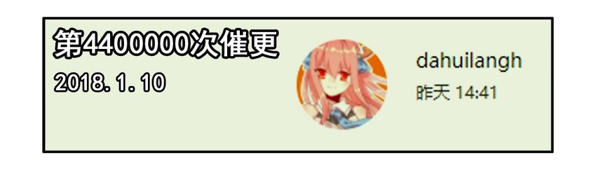 1000 一千话纪念19