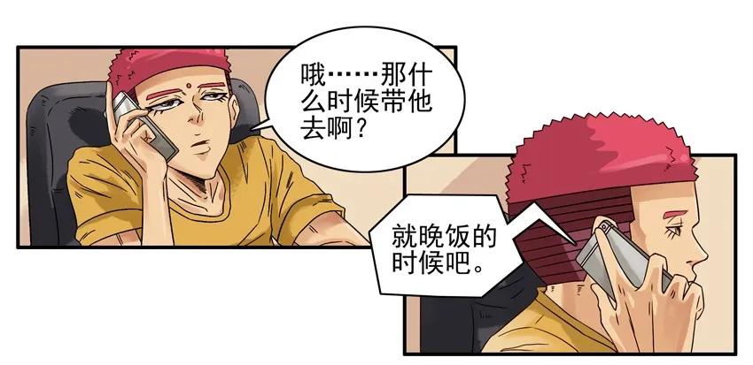 1082 大餐7
