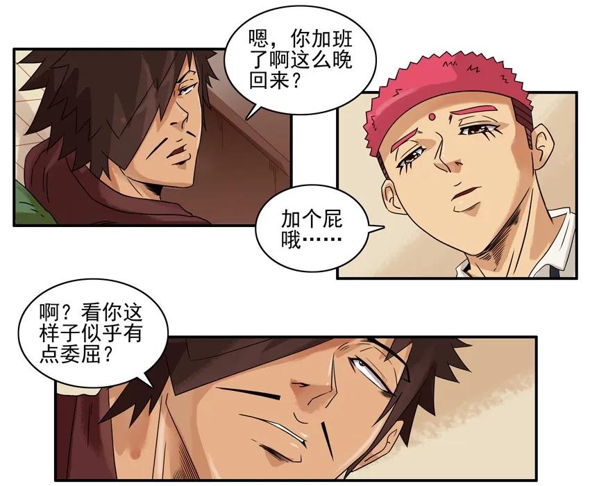 1222 跑腿3