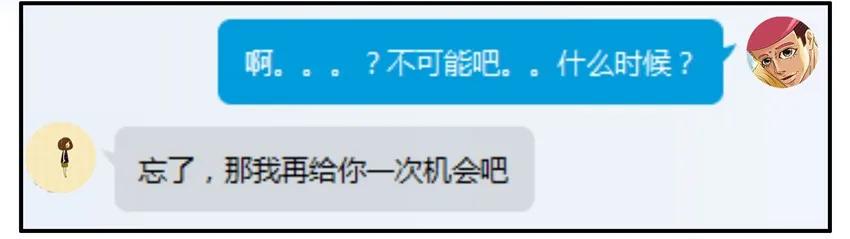 763 给机会9