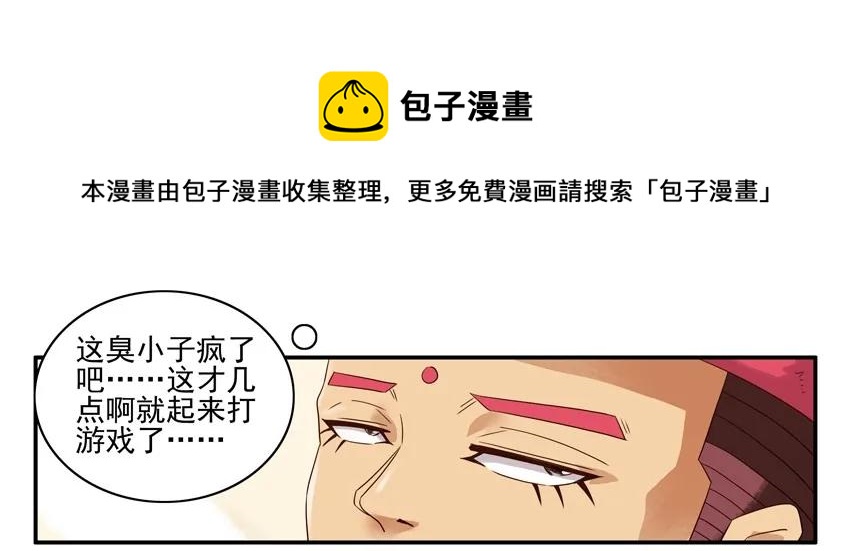 1238 比一比4