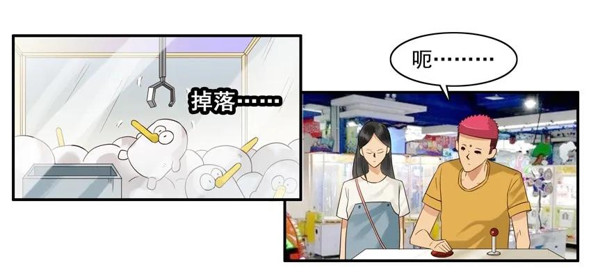 1554 抓娃娃5