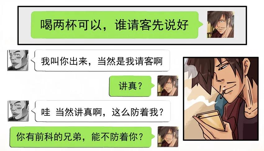 748 喝两杯2