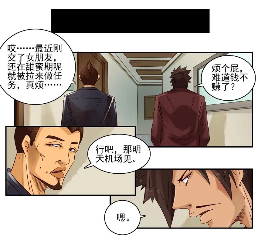 709 舍不得2
