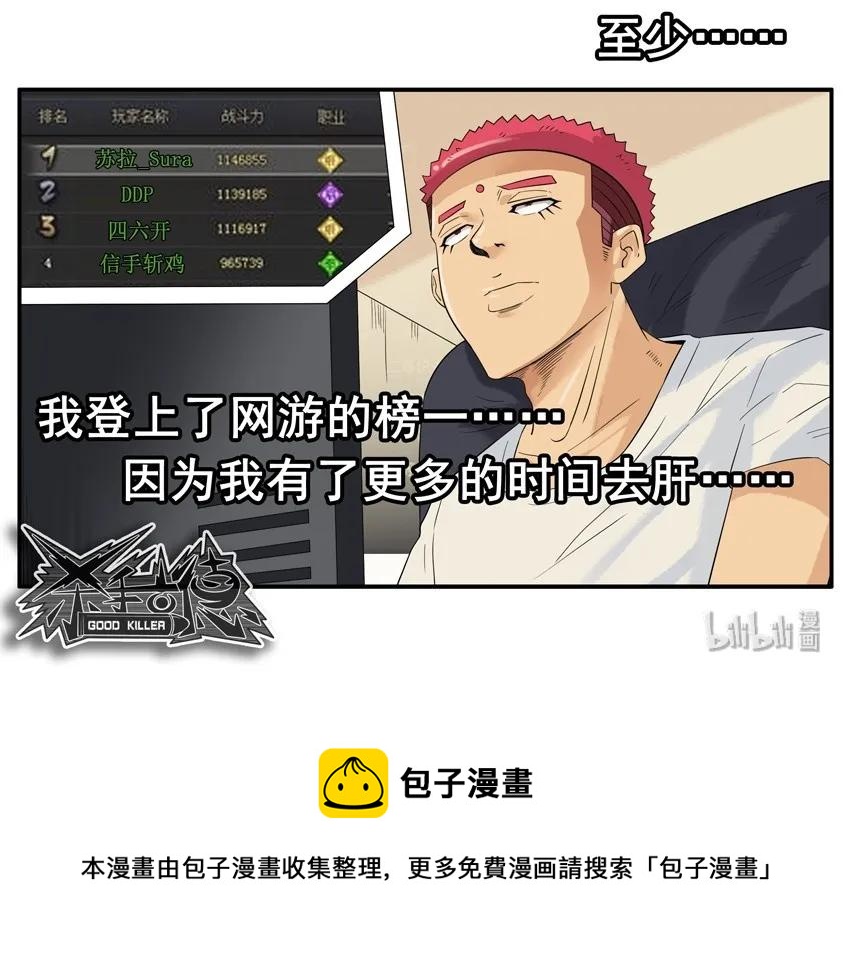 1574 手机限时16
